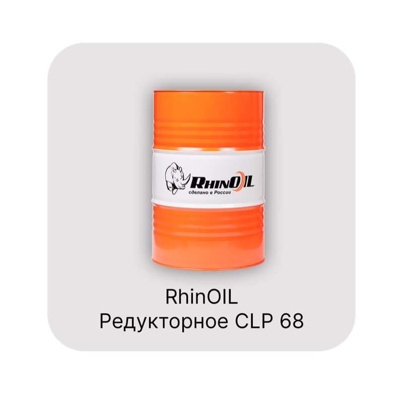 RhinOIL VDL-32 S Компрессионное